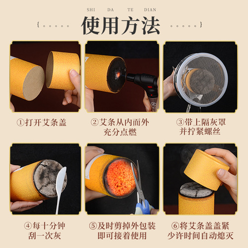 Miaoaitang bold thunder fire moxibustion sticks for home use aged moxa sticks moxibustion hall handheld with filter 7cm large cannon moxibustion