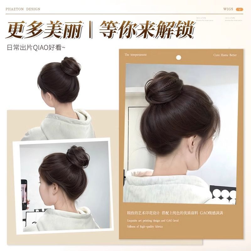 Nido de pájaro pelucina de cabeza de pelo anillo de cabello femenino simulado cabello natural esponjoso brotes de cabello artefacto de aumento de cabello bolsa de pelo