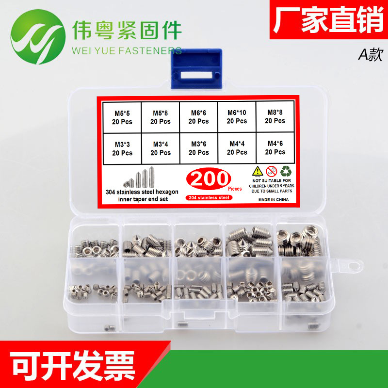 箱入り 200/260/250/300 個ステンレス鋼 304 DIN914 六角穴付きテーパーエンド止めねじセット|undefined