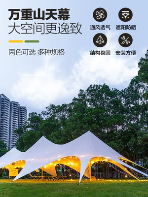 Camp Special Wan Chongshan Tianmu Large Base Eight-claw Tent Single Peak Twin Peaks Three Peaks Yunding Tianmu 900D