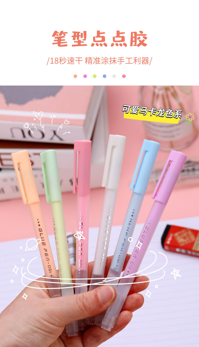 点胶笔改版_01.jpg