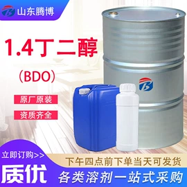 酯;二元醇;增塑剂