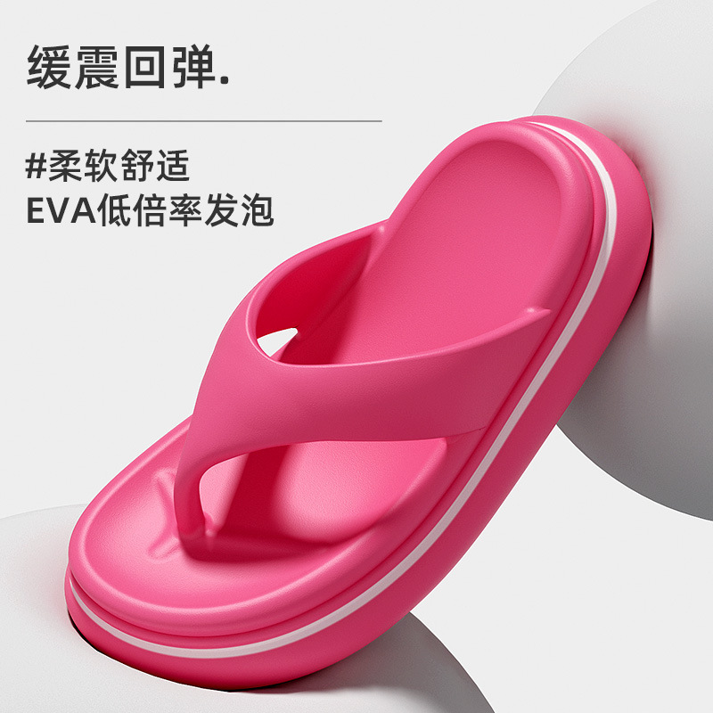 Ultra-soft wear-resistant summer flip flops platform