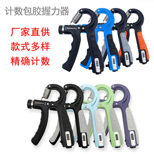 Ӌ�������������������{����������ָ呟�����ָ����Ӗ��������