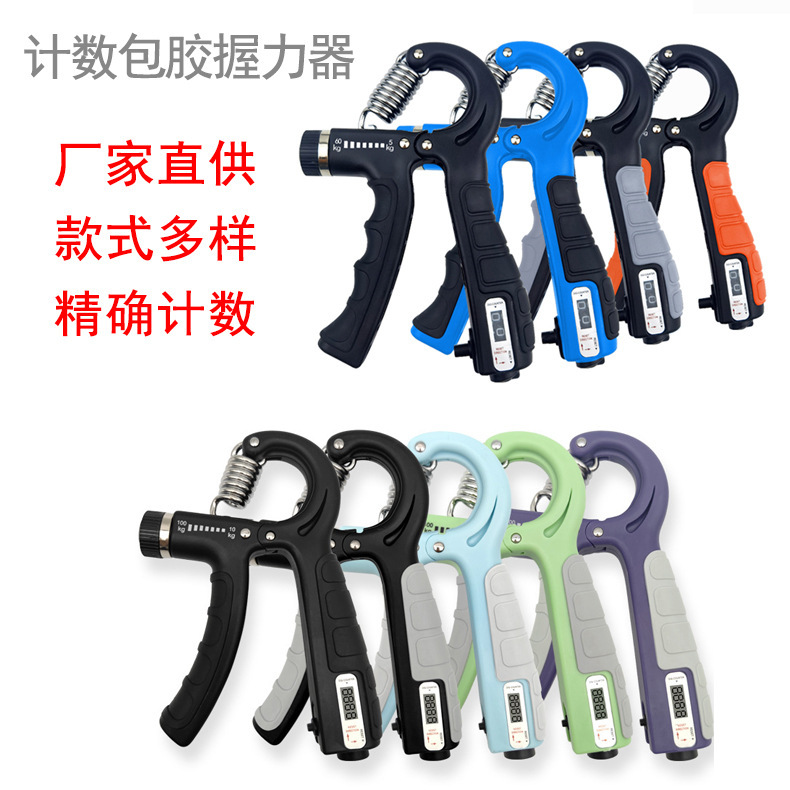 Counting Gripper Fitness Strength Adjustable Gripper Finger Exerciser Finger Strength Training Gripper