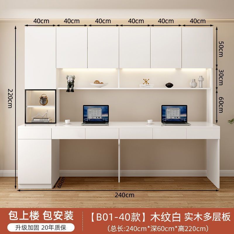 240 긴 여섯 문 [나무 문] 나뭇결 흰색
