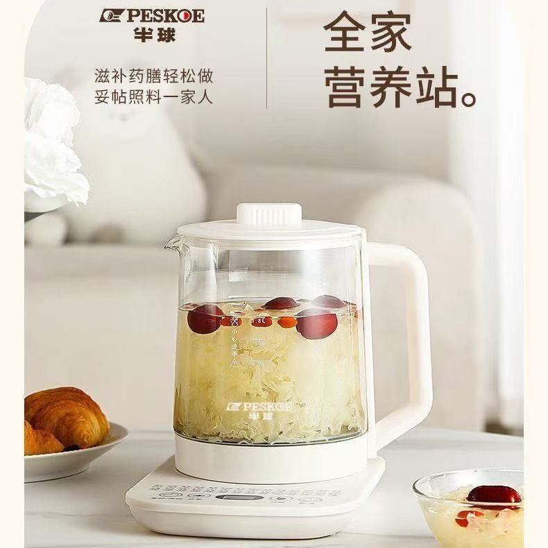 半球威力养生壶液体加热器泡茶煎药壶玻璃耐高温花茶煮厂家直销|undefined