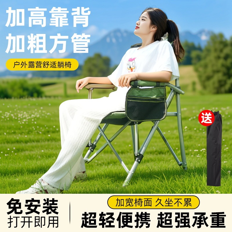 Wholesale Outdoor Camping Comfortable Folding Horseshoe Chair, Lightweight and Portable, No Installation Required, Leisure Chair with Cup Holder and Storage Bag