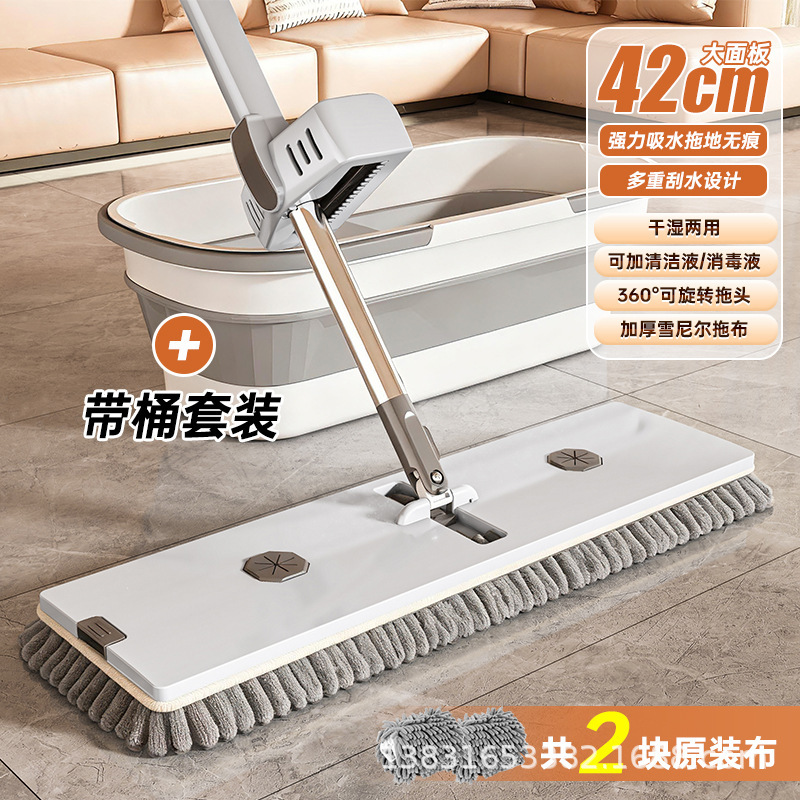 Chenille Hands-Free Flat Mop 2025 New Lazy Mop Household Mop One-Step Clean Dry and Wet Adjustment