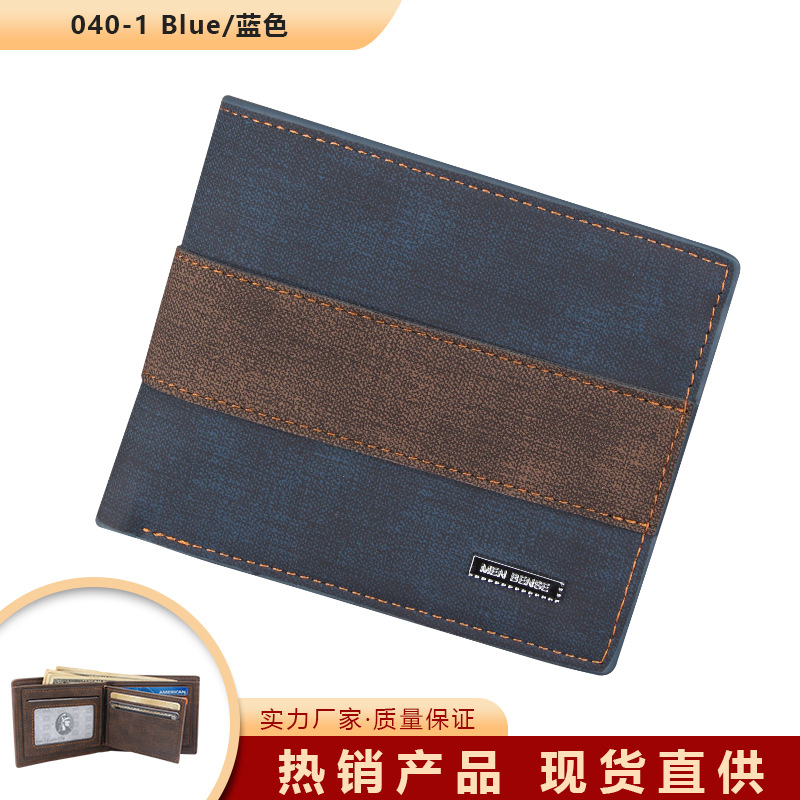 040-1 블루