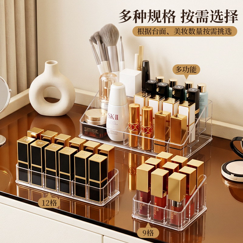 Factory direct sale desktop square lipstick and lip gloss cosmetics storage box, skincare multi-compartment shelf in stock