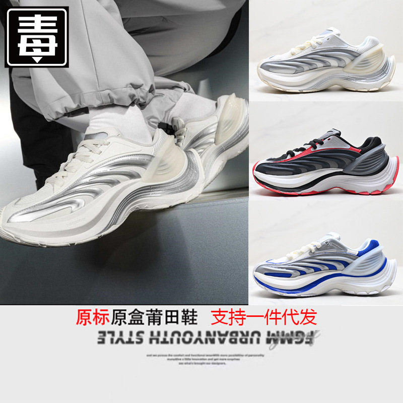 Putian Shoes Adidas Men's and Women's Shoes Xlg Mtw Series Non-Slip Breathable Dad Shoes Thick-Soled Sports Running Shoes