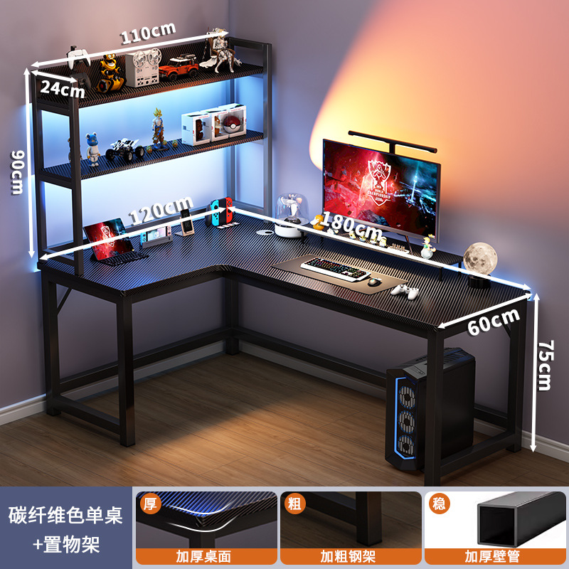 Soporte de color de fibra de carbono 180x120 + en el modelo izquierdo de fibra de carbono 110cm