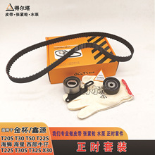 ��T30T50T22���{��������ţ����ԴX3���rƤ�����o݆���bDTT654