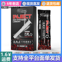 עʽͥҺ5ml*7֧bˮԝͳȤƷl