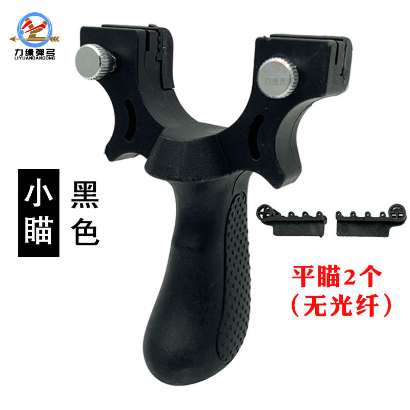 블랙 + 작은 시력