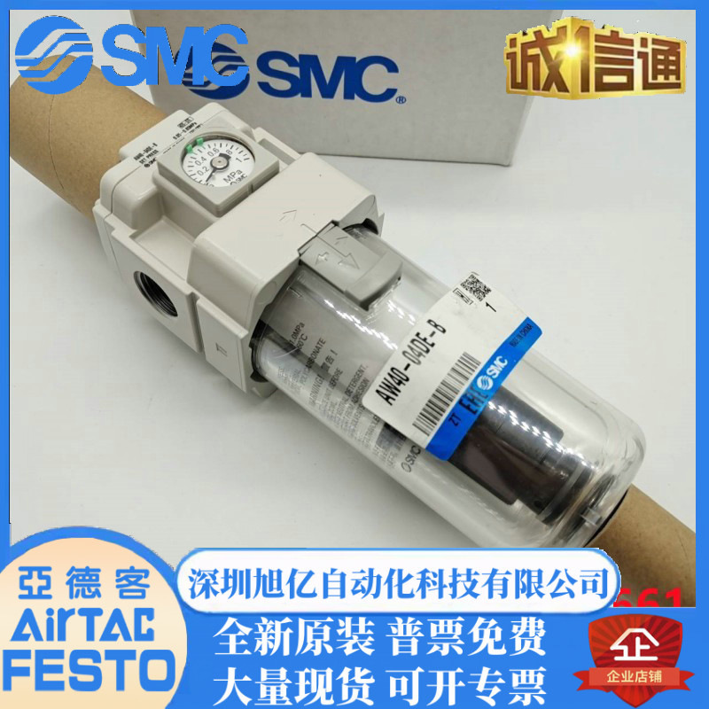 SMC原装过滤减压阀AW60K/AW60-N/F06-10-06D/BDG/E/G/BG-B过滤器