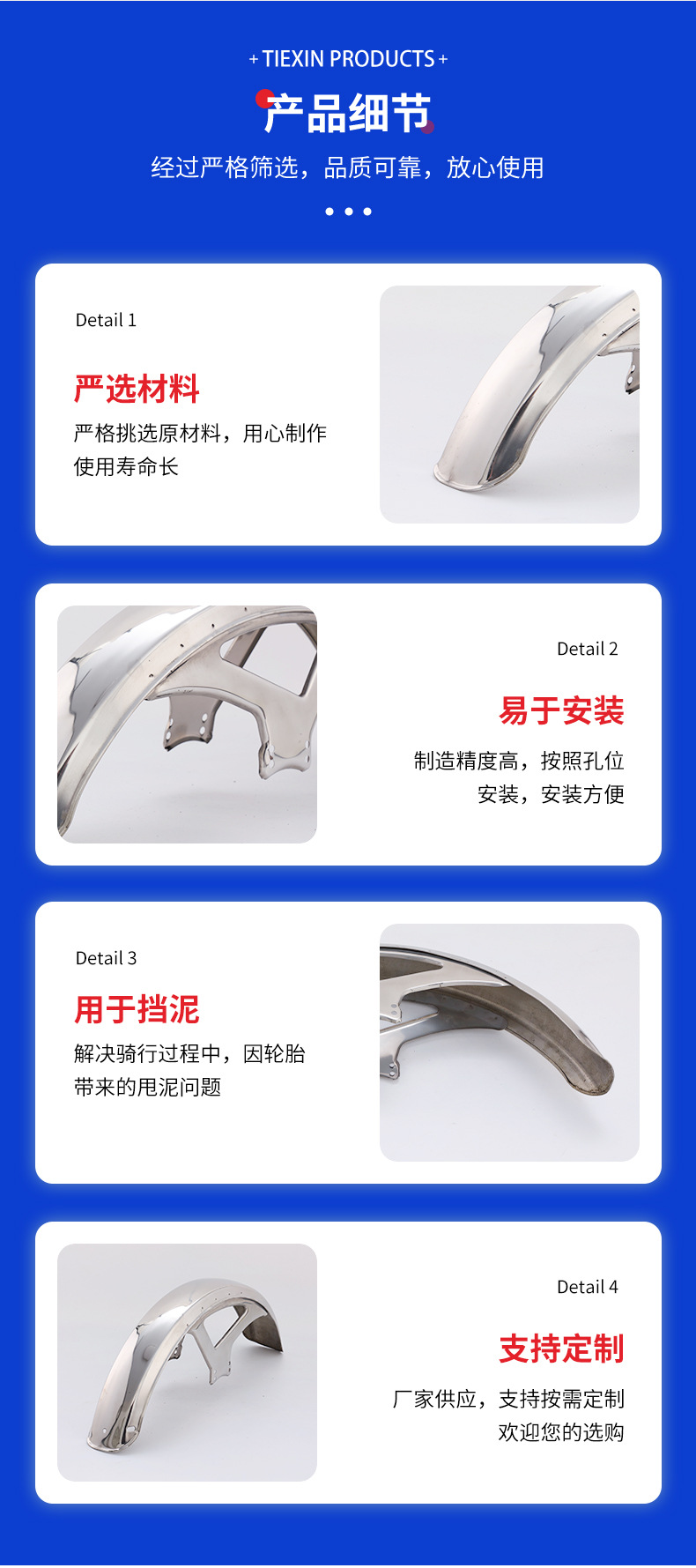 Stainless Steel Motorcycle Fender Matte Silver Rear Shock-Absorbing Off-Road Mudguard Modification Accessory Thickened Version