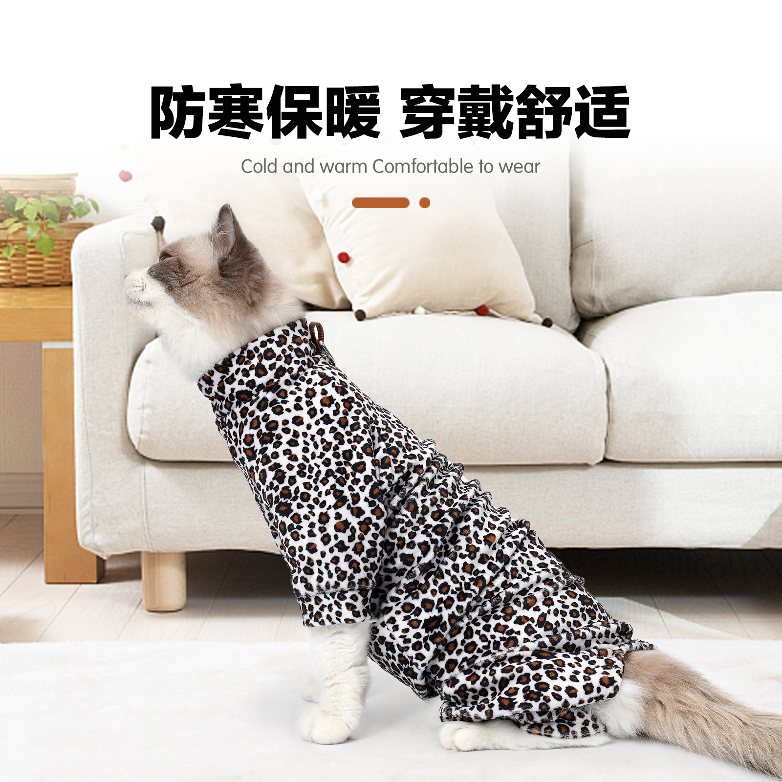 跨境亚马逊新品豹纹款猫衣服可牵引猫咪衣服四脚款宠物衣服变身装