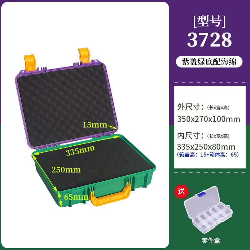 Fábrica al por mayor de plástico caja portátil hogar taladro eléctrico caja de almacenamiento instrumento equipo producto Caja de embalaje M-3728