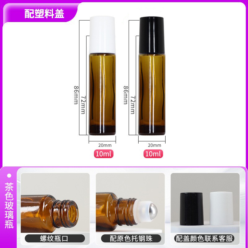Botella de vidrio con rodillo de 10 ml, color marrón, a prueba de luz, en stock, botella recargable de 5 ml, botella transparente para aceites esenciales de 15 ml, botella con rodillo para masajes.