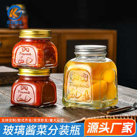 可蒸煮罐头空瓶带盖家用酱菜瓶便携密封带盖蜂蜜瓶黄桃罐头果酱瓶