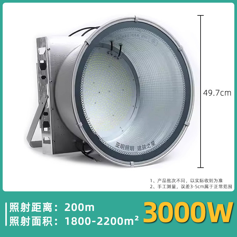 LED タワーシャンデリア 1000 ワットビルディングスターハイパワー照明超高輝度建設現場サーチライト 2000W3000W|undefined