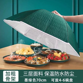 食物罩;泡脚盆沐浴桶;其他家务清洁