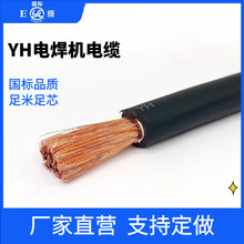 YH����늺��C��|16/25/35/50/70/95ƽ���~о���Ѿ�