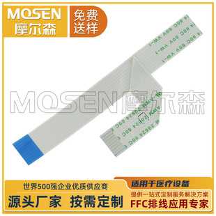 MOSEN Molson Test Machine Cable Flexible Flat Flat Wire Customized Screen Cable Cable Processing ffc Cable