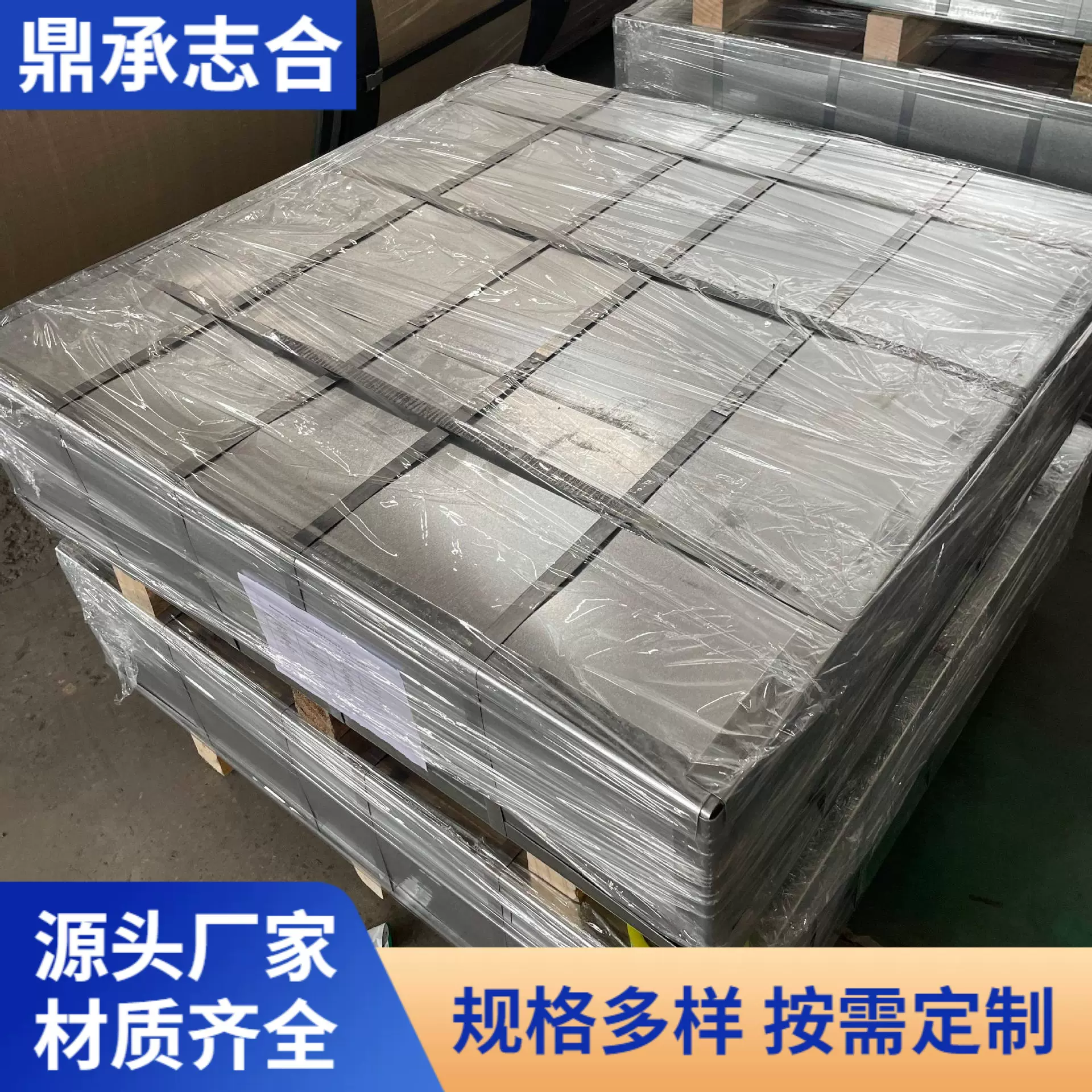 镀锡马口铁材料厂家 金属机械镀锡马口铁可开平分条覆膜马口铁片