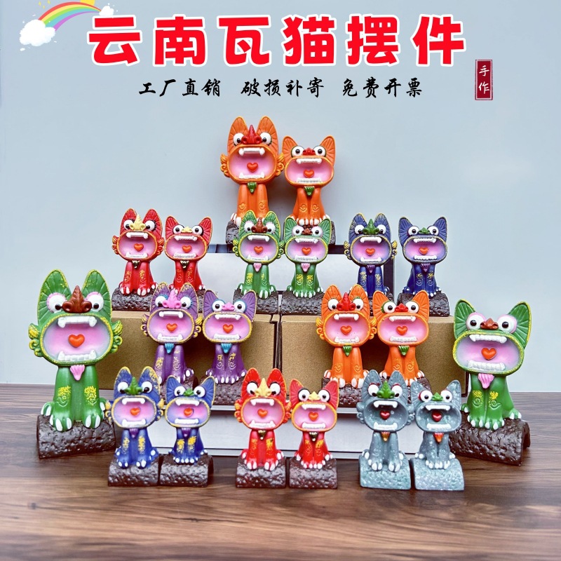 云南瓦猫瓦当猫灵兽桌面摆件云南旅游纪念品伴手礼物手办批发