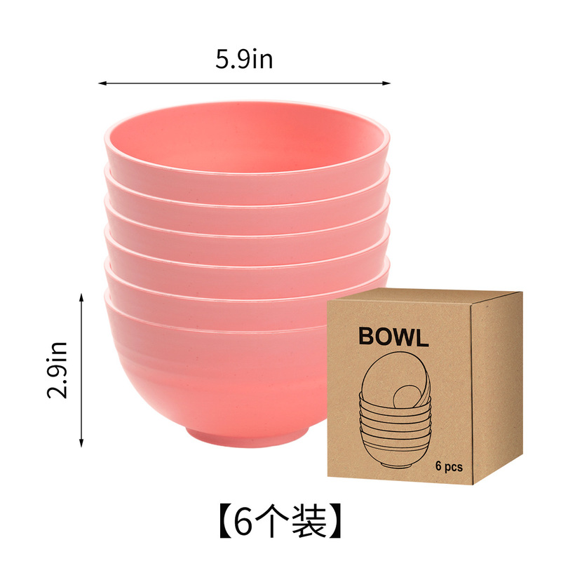 国境を越えたアマゾン小麦わら食事ボウルシンプルな家庭用インスタントラーメンボウル大型子供用落下防止ボウルセット|undefined