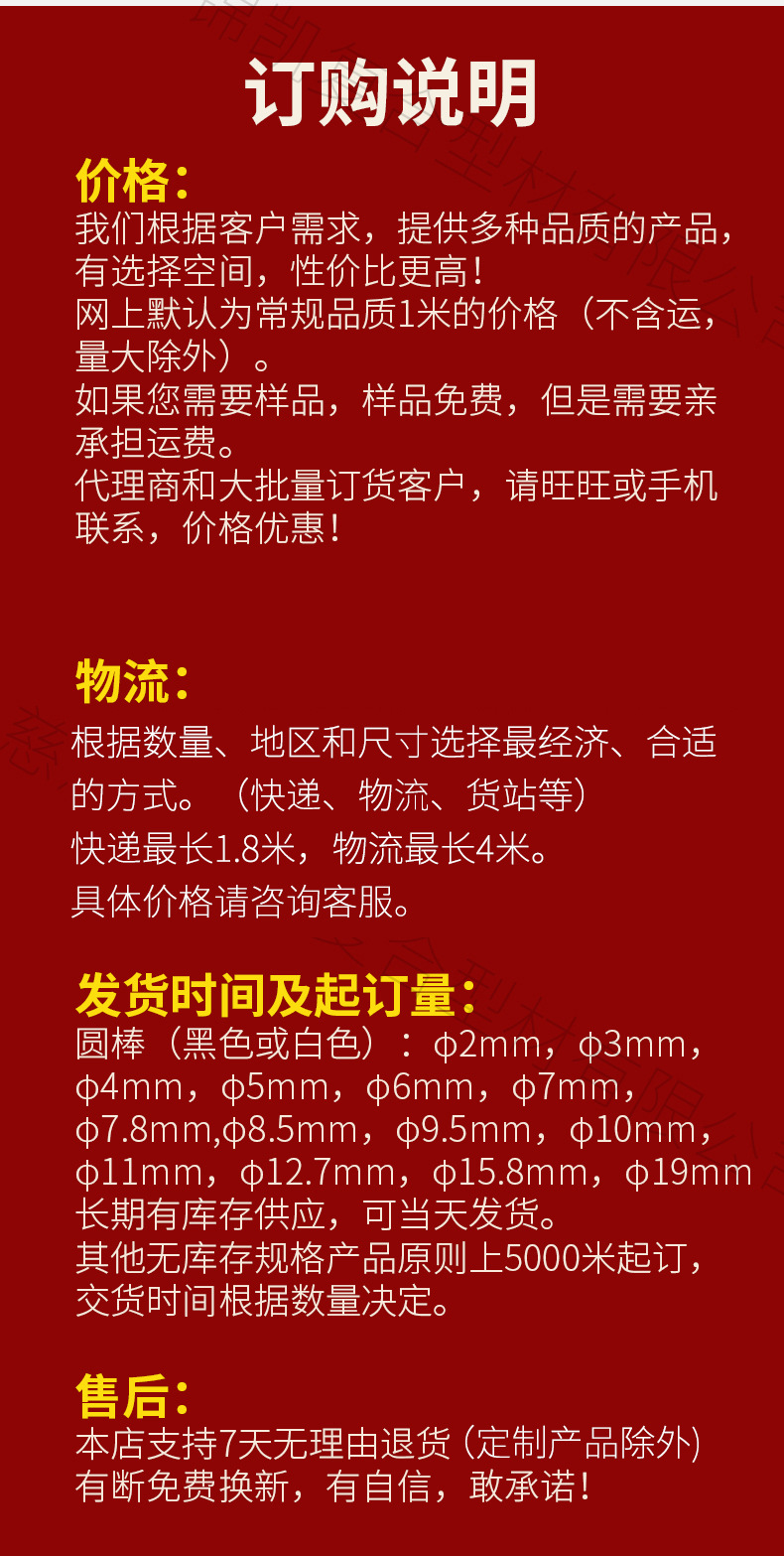 常规新详情-去联系2_