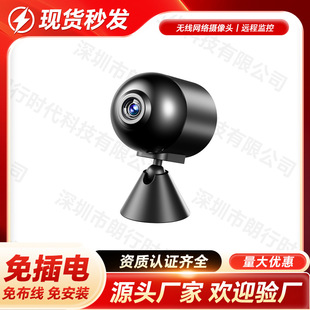 Home camera wireless WiFi direct mobile phone remote indoor plug-in-free HD multi-scene intelligent monitoring