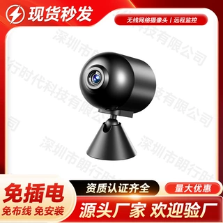 家用摄像头无线WiFi直连手机远程室内免插电高清多场景智能监控