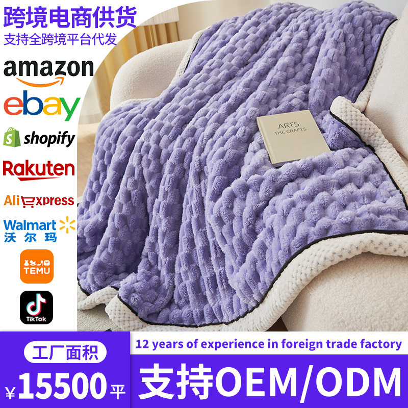 Comercio exterior transfronterizo amazonas mantas de coral mantas de peluche mantas de siesta individuales mantas de calentamiento gruesas mantas mantas de sopa