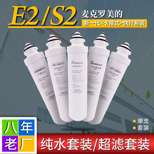 �����_E2S2����ʽ�VоPP��ǰ���û���̿ROĤ��ˮ�C��ˮ���Vо