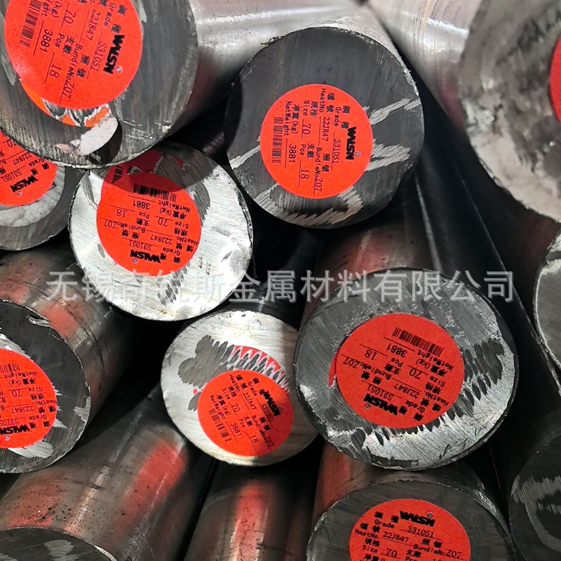 SUS630不锈钢棒630圆棒630 440C 440B 431圆钢实心圆棒光圆板批发