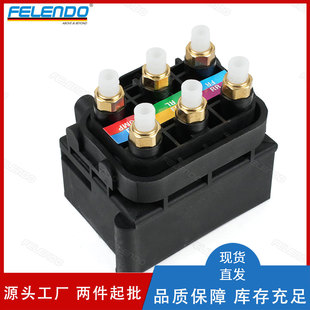 558103t000 Shock Absorber Distribution Valve Air Suspension Suitable for Kia K9 Hongqi H9 Shock Absorber
