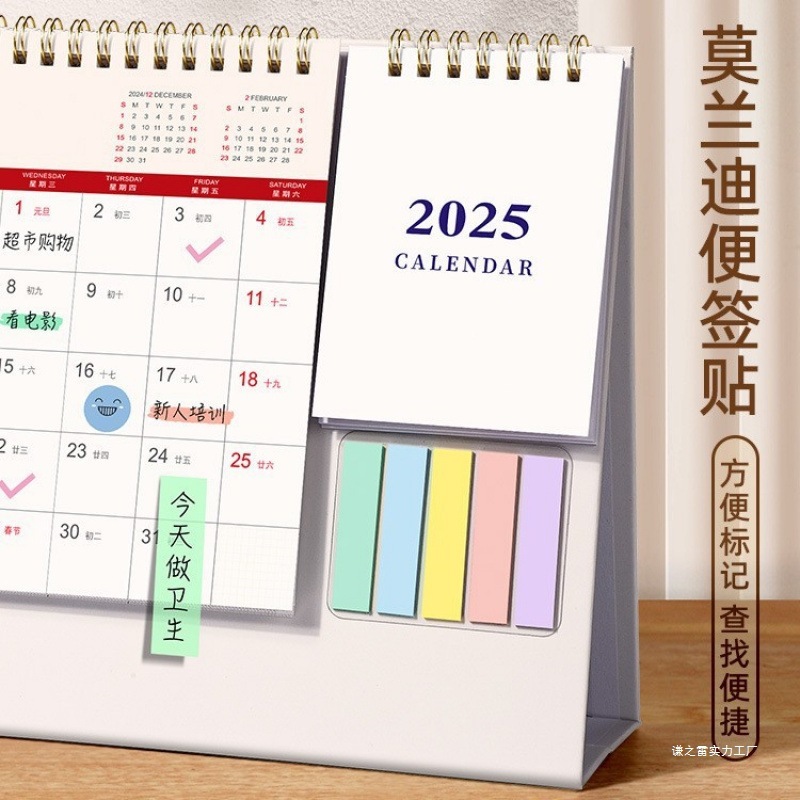 卓上カレンダー 2025 クリエイティブな新しい広告カスタマイズされたシンプルなビジネスワークオフィスデスクトップ装飾ノート 202|undefined
