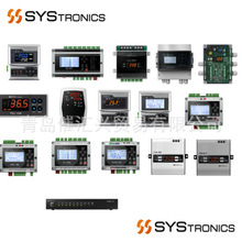 从海外制造商空运韩国SYSTRONICS按键一体式控制器