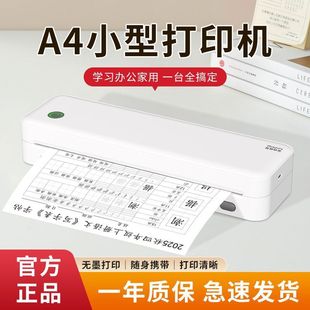 IӡCA4СͿB֙C{We}Ւ