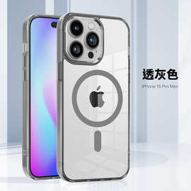 IP14冰彩磁吸壳magsafe无线充磁吸手机壳15PROMAX高透PC壳批发