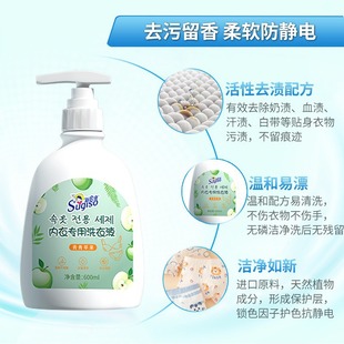 Underwear Laundry Detergent to Remove Yellowing and Blood Stains, Underwear Sterilization and Odor Removal, Men's and Women's Special Underwear Laundry Detergent Wholesale