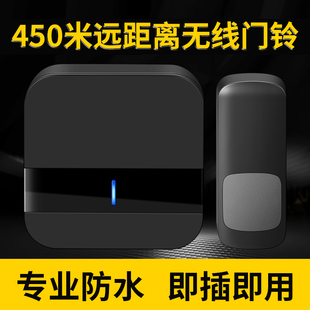 Falcon Doorbell Wireless Home Super Long Distance Intelligent Remote Control Electronic Waterproof Door Ling One Drag Two Drag One Wall