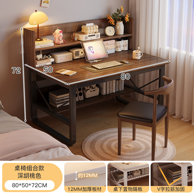 【세트 상품】 다크 월넛 + 블랙 프레임 80X50 + 월넛 블랙 가죽 등받이 의자