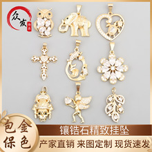 14K��ɫ��ʯ���쉋����ʮ�ּ�؈�^�����R�d���udiy�Ʒ���