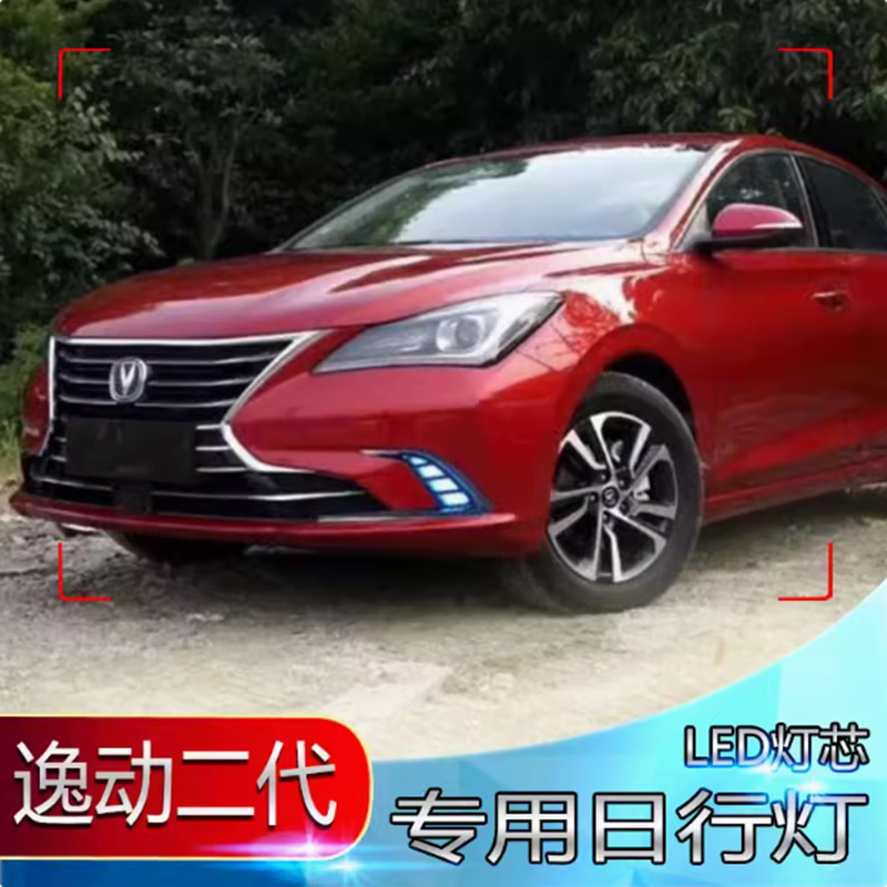 18-20 Lámpara diurna evasiva evasiva DT transformada LED luz diurna marco de lámpara de niebla frontal