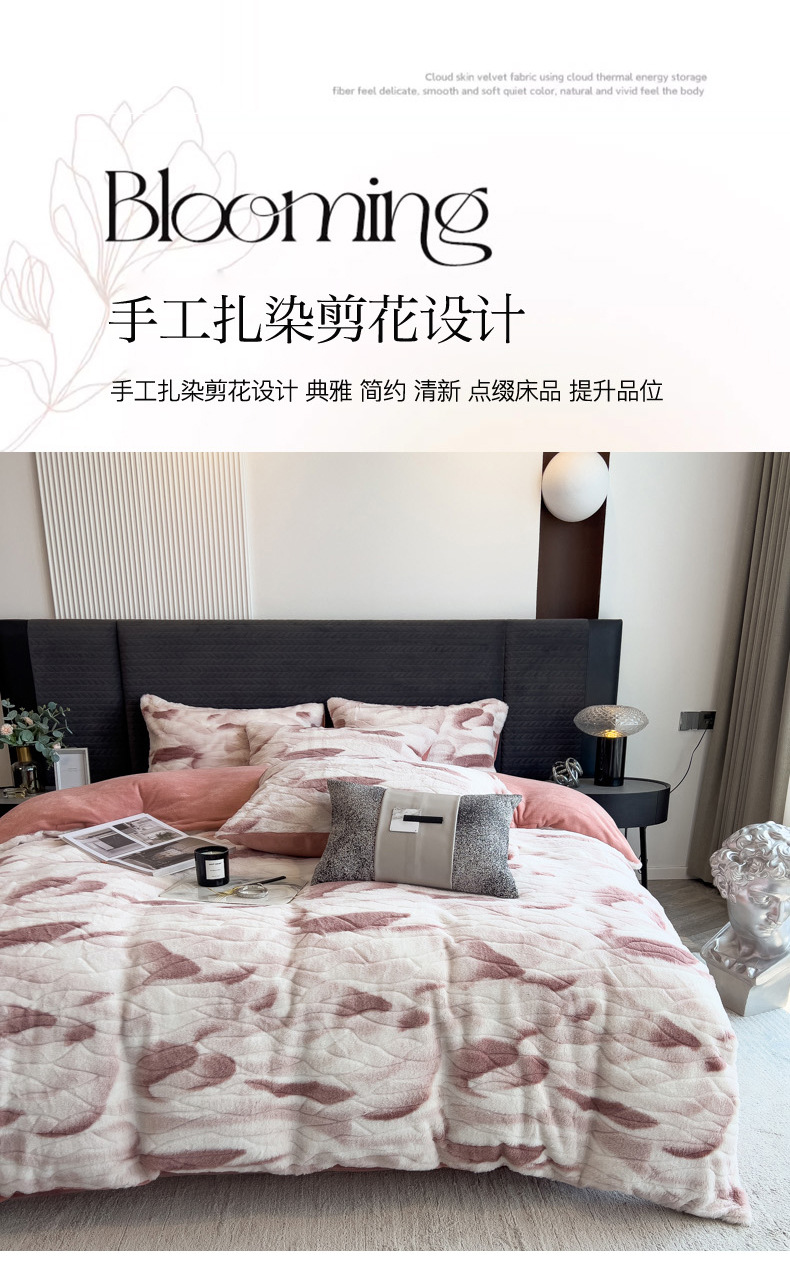 剪花-豆沙副本_08.jpg